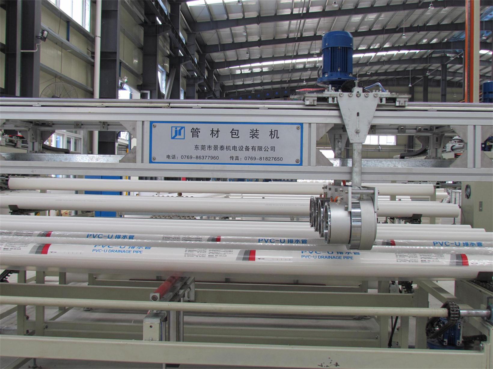 管材包裝(zhuang)機